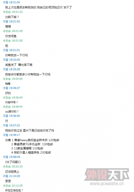 �������������� ����  QQ��2575371313  ��������