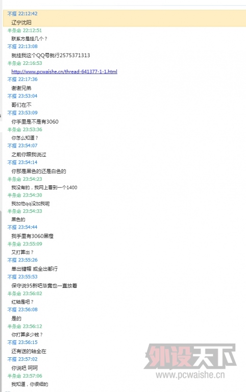 �������������� ����  QQ��2575371313  ��������