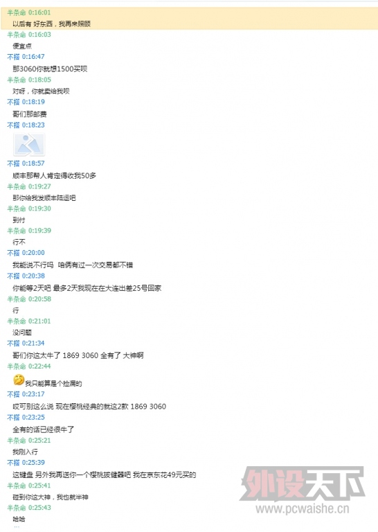 �������������� ����  QQ��2575371313  ��������