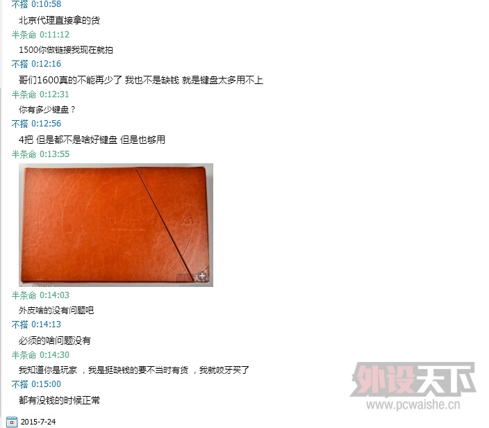 �������������� ����  QQ��2575371313  ��������