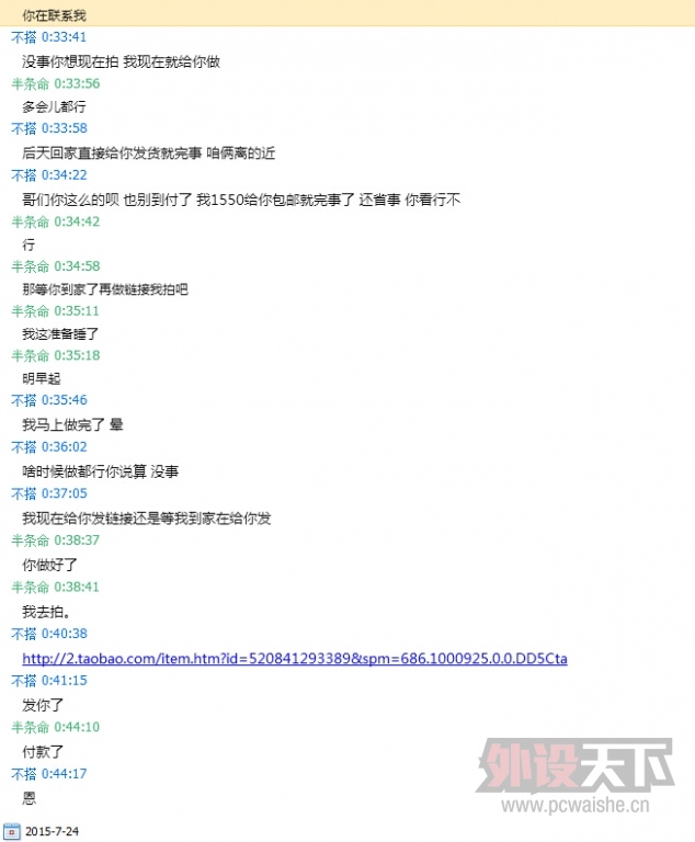 �������������� ����  QQ��2575371313  ��������