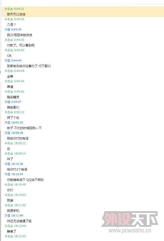 �������������� ����  QQ��2575371313  ��������