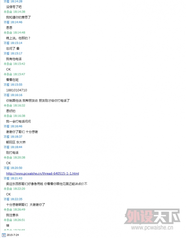 �������������� ����  QQ��2575371313  ��������