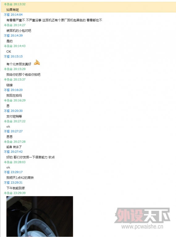 �������������� ����  QQ��2575371313  ��������