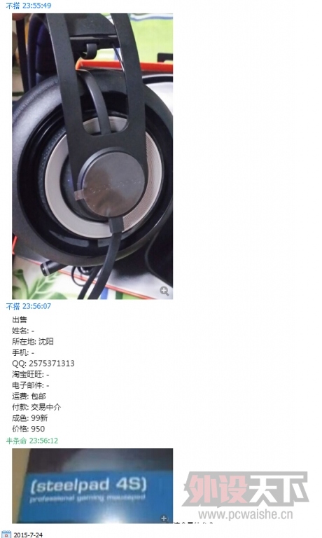 �������������� ����  QQ��2575371313  ��������