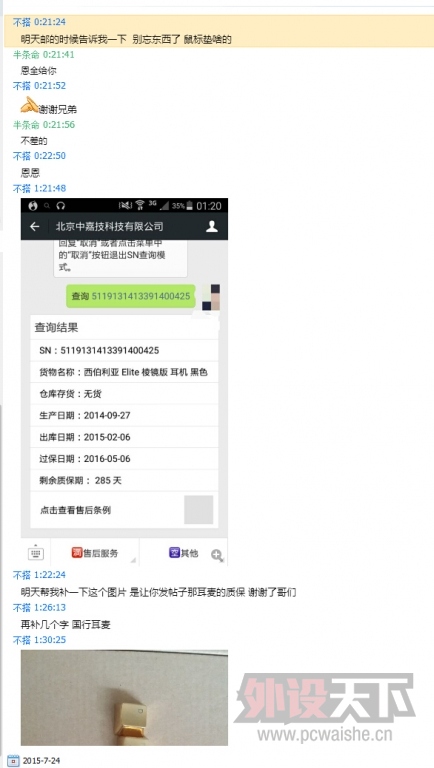 �������������� ����  QQ��2575371313  ��������