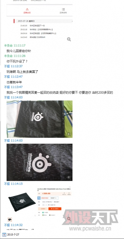 �������������� ����  QQ��2575371313  ��������