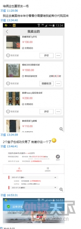 �������������� ����  QQ��2575371313  ��������