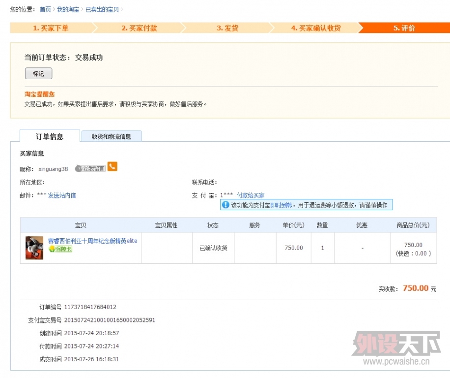 �������������� ����  QQ��2575371313  ��������