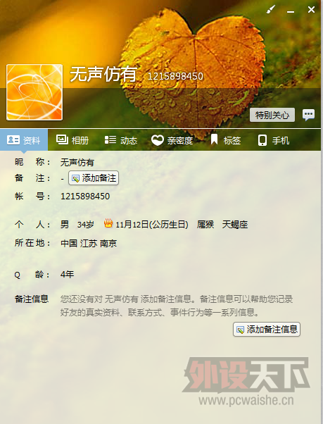 �����ա������ۡ������Ͽ��ֱ��׳������Ҳ�Ƕ�