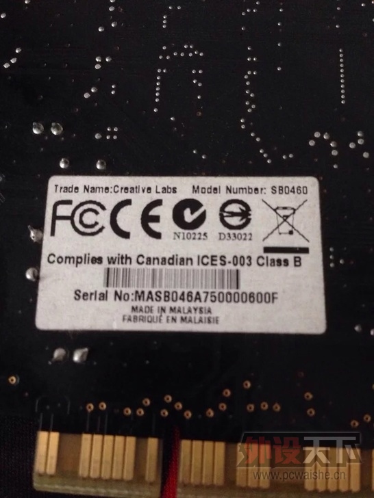 ���Ϻ�������85�´���SB0460����  210��