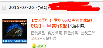 QQ��ͼ20150806231038.png