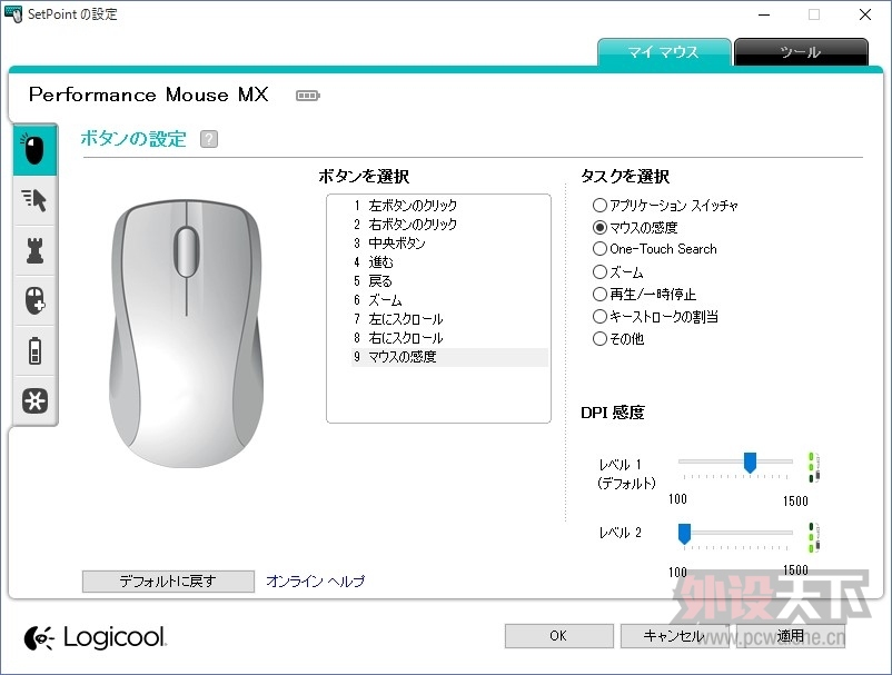m950t��ô����DPI