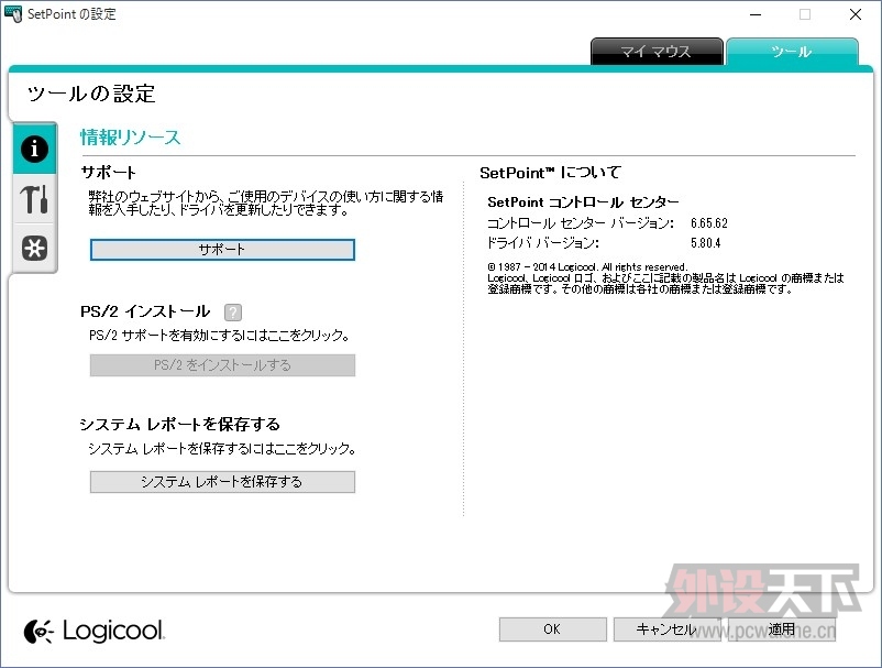 m950t��ô����DPI