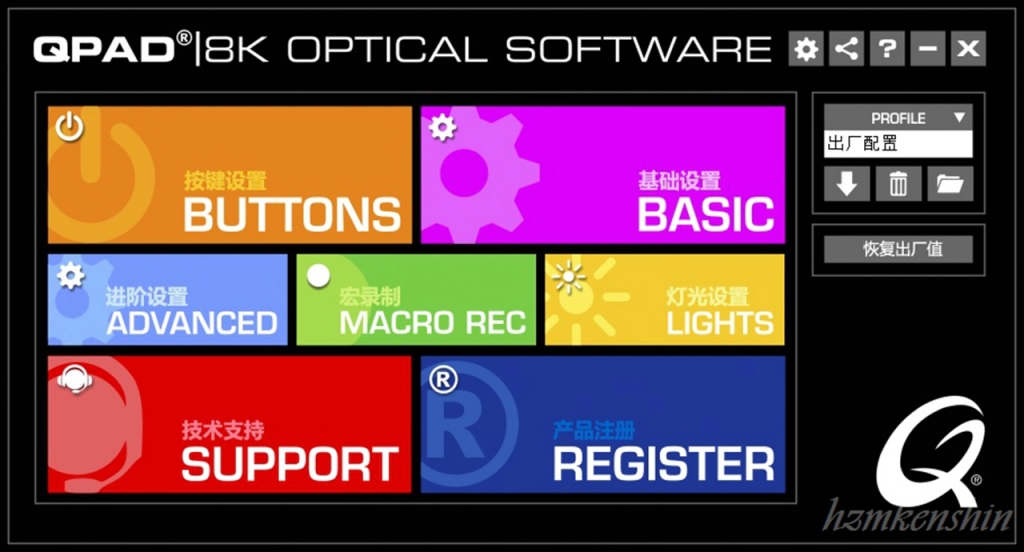 �������幤��ѧ QPAD 8K optical�������