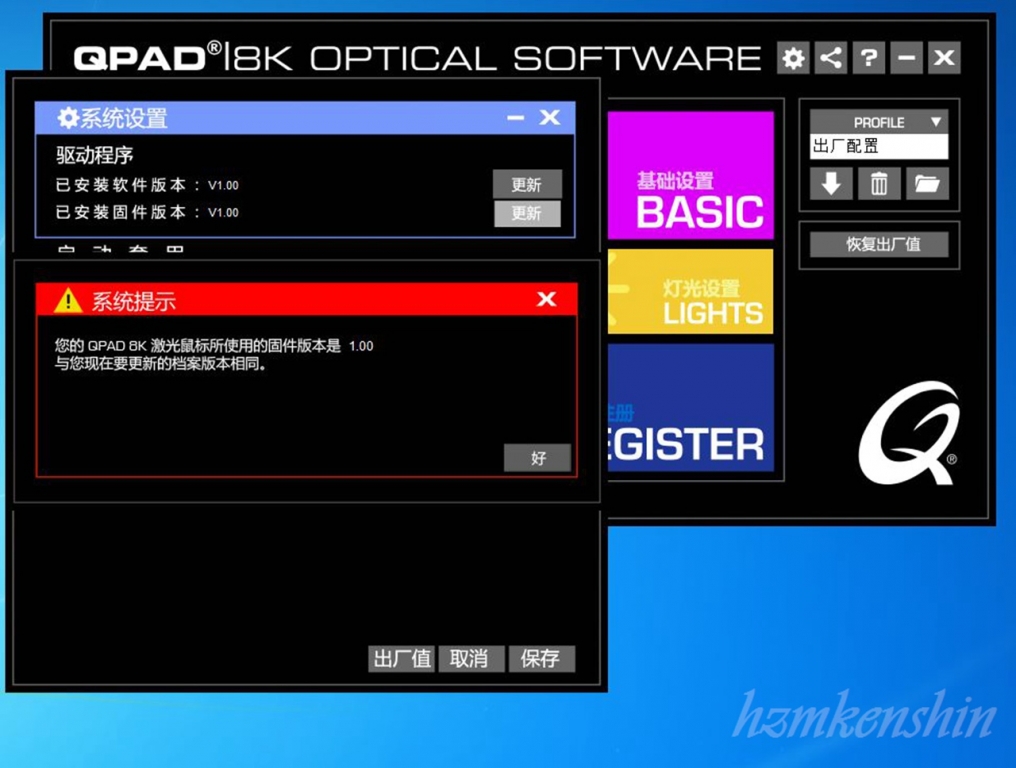 �������幤��ѧ QPAD 8K optical�������