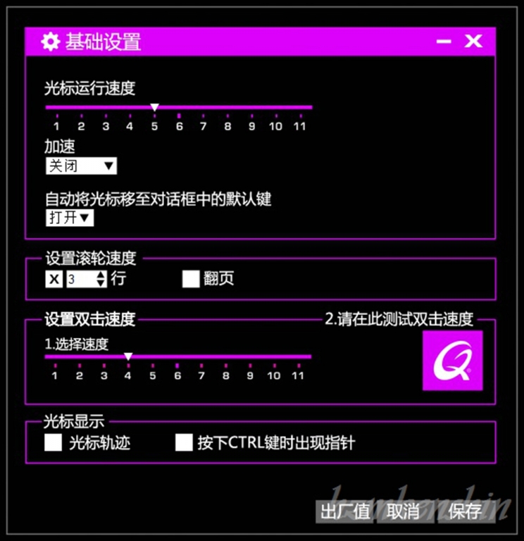 �������幤��ѧ QPAD 8K optical�������