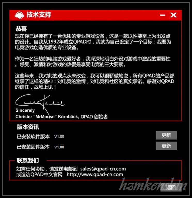 �������幤��ѧ QPAD 8K optical�������