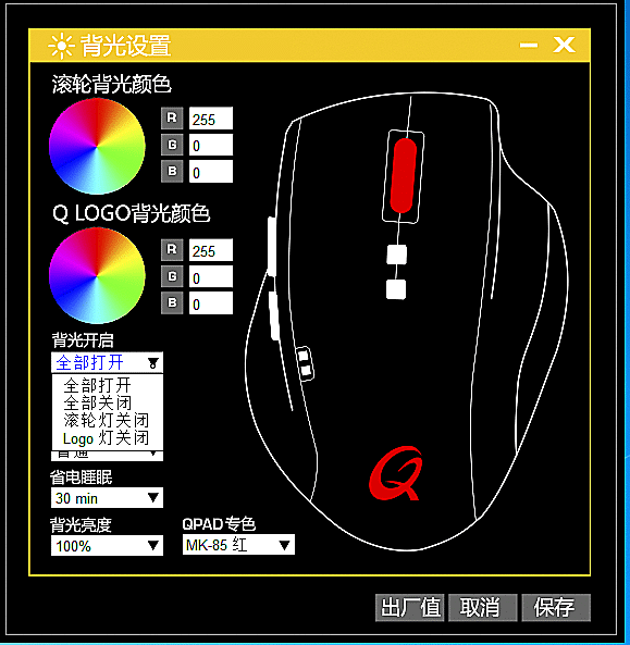 �������幤��ѧ QPAD 8K optical�������