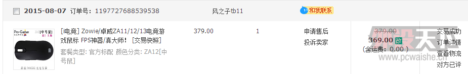 333.png