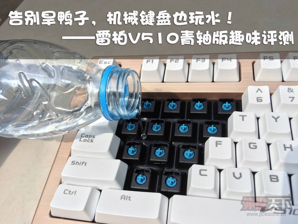 ���Ѽ�ӣ���е����Ҳ��ˮ�������װ�V510�����Ȥζ����