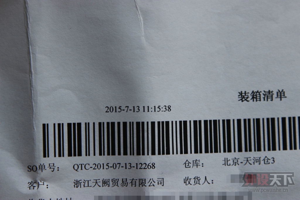 ���Ĵ������Kinzu V3 ȫ�� 90����