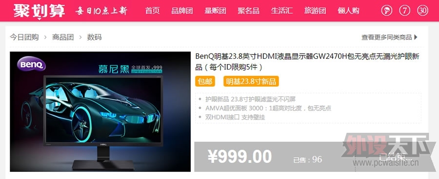 ������GW2470H������Լ۱Ȼ�����ʾ��������GW2470H����