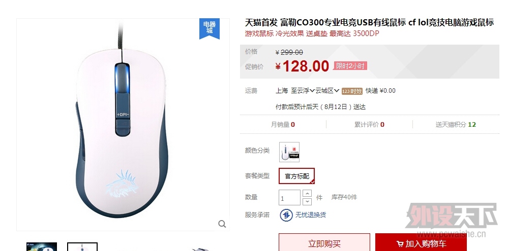 ������ô�룬���˵Ļ᲻��ޣ���