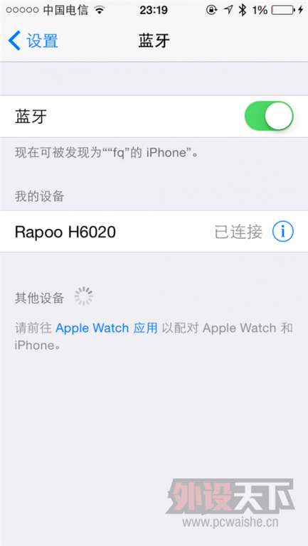 �򵥰���������RAPOO H6020