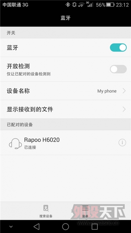 �򵥰���������RAPOO H6020