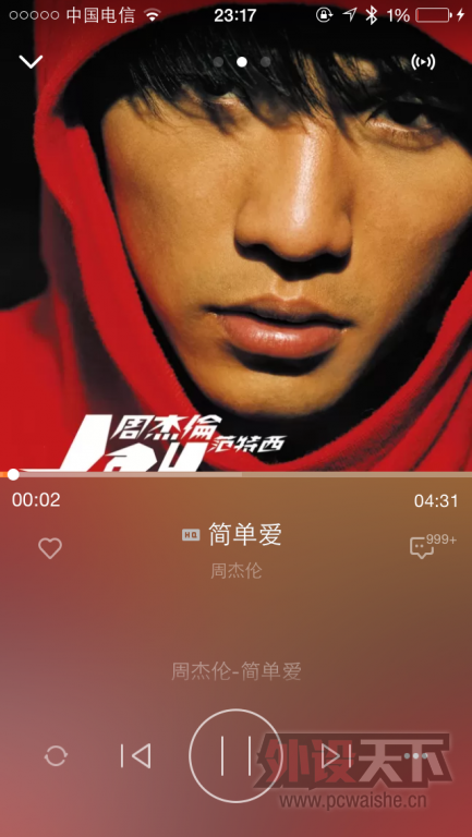 �򵥰���������RAPOO H6020