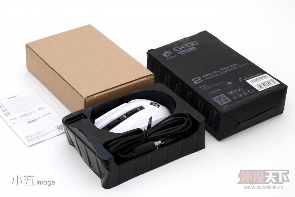  Fuhlen CW100 