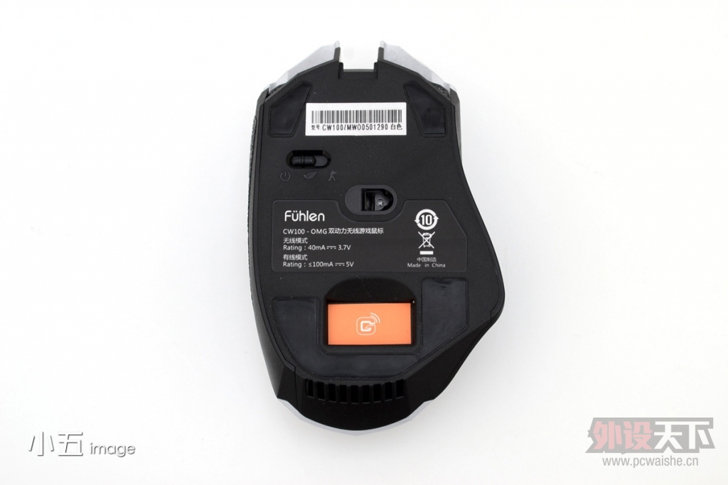  Fuhlen CW100 