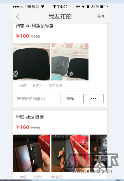 ����� ����̥ СS��� MINI ���� ���̵�