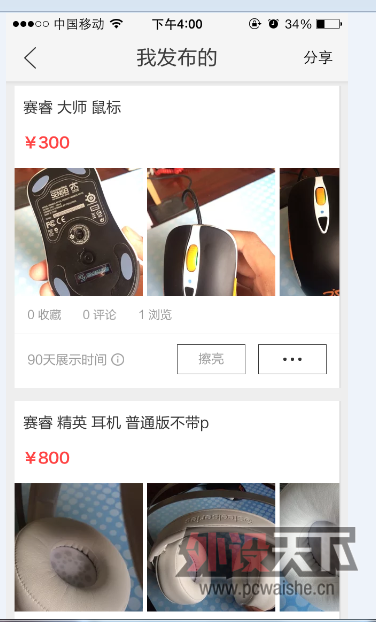 ����� ����̥ СS��� MINI ���� ���̵�