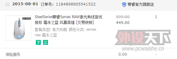 �����������raw˪��֮��������֮��