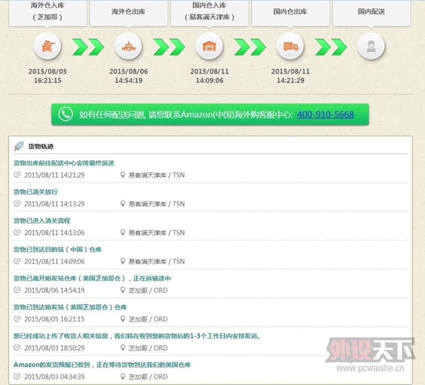 ���Ǻ��Ե��޼�G303�򵥲��