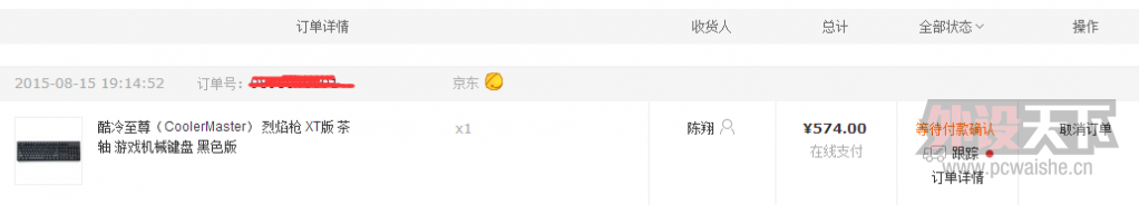 QQͼƬ20150815191610.png