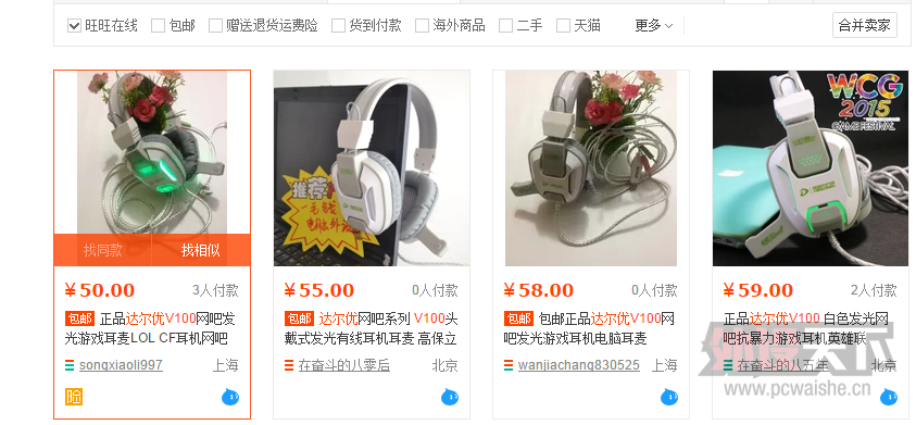 YY��ͼ20150816200142.png