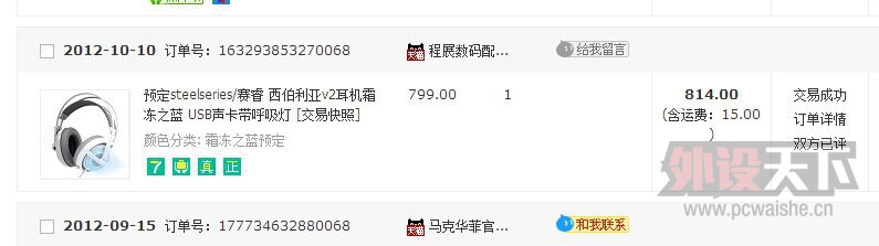 [������]���һ���������͵������ˣ�˪��֮��260��