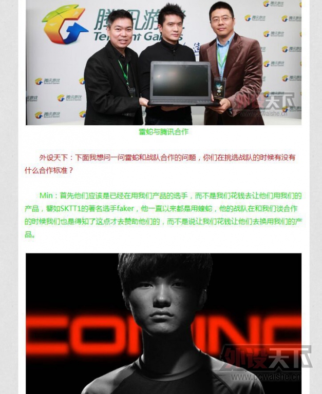 faker�õ������zowie��