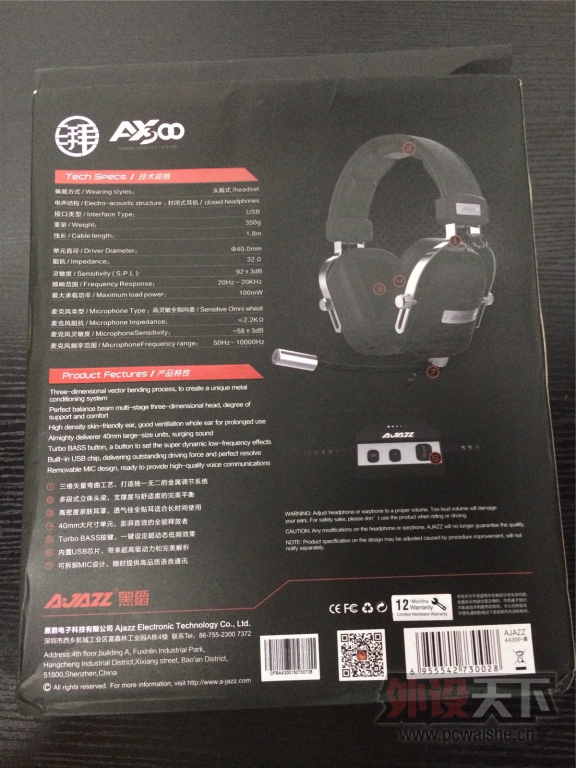 ϣʧھAX300Ϸȡ