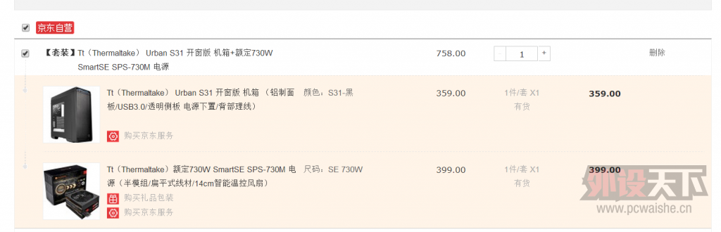 QQͼƬ20150817193356.png