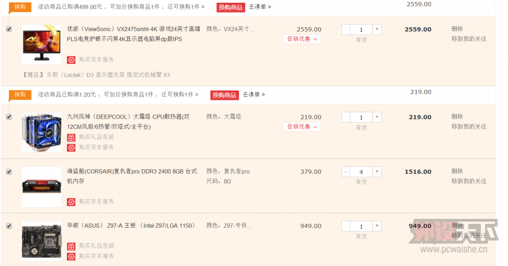 QQͼƬ20150817193402.png