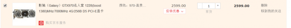 QQͼƬ20150817193405.png