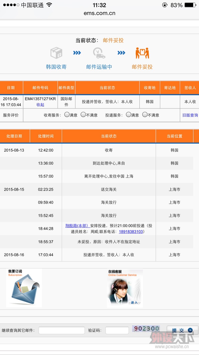 ���Ϻ����ѳ���