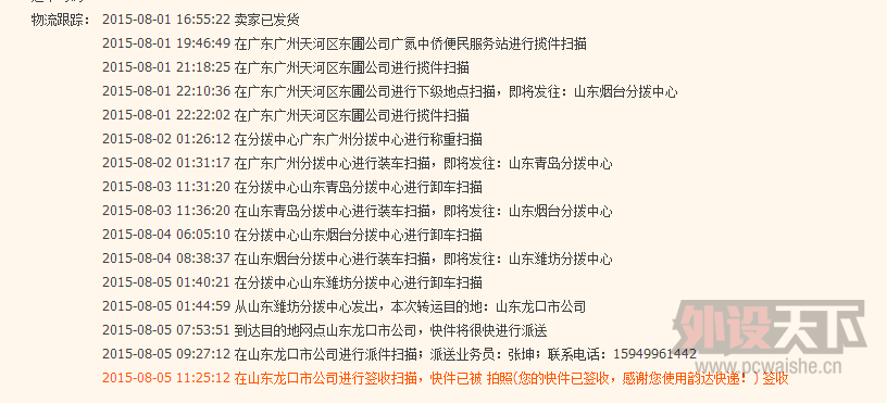 [����] ��ɽ�����˲˻Ұ���