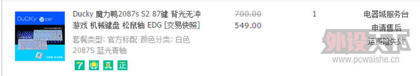 ������������ħ��Ѽ2087S���� 500