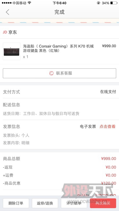 [�㽭]�����ۡ����ۺ�����K70��������