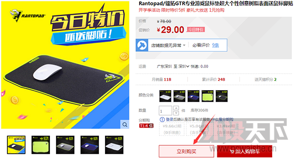 ����һ�죡�������רҵ��֬��GTR�����ͽ�����